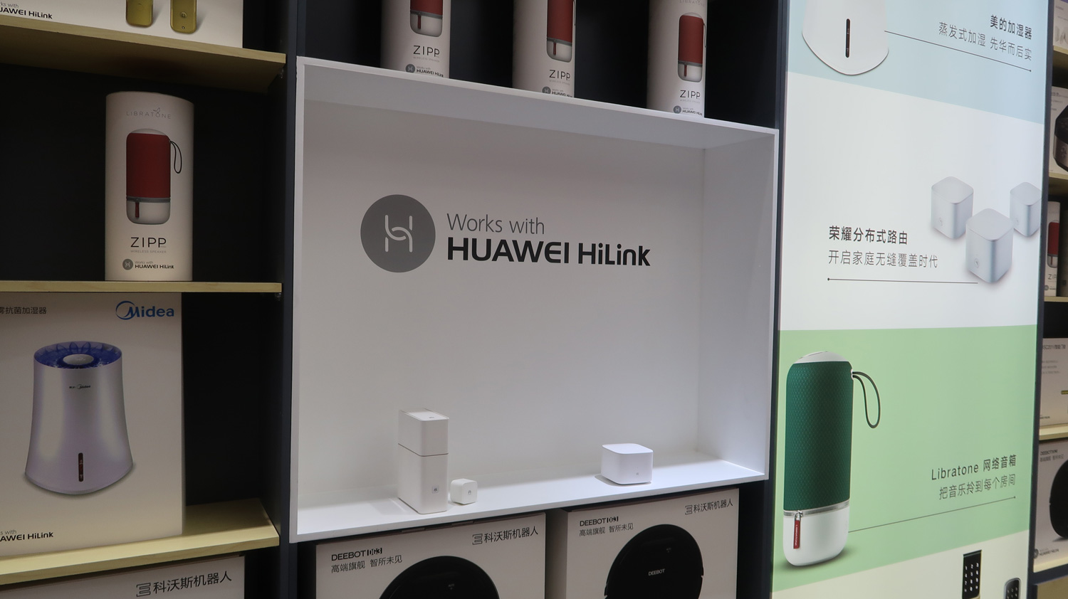 AWE Shanghai 2018 Smart Home HiLink Huawei and Midea Devices
