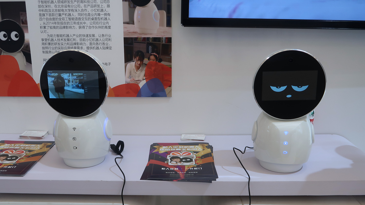 awe Shanghai 2018 robotic virtual assistant
