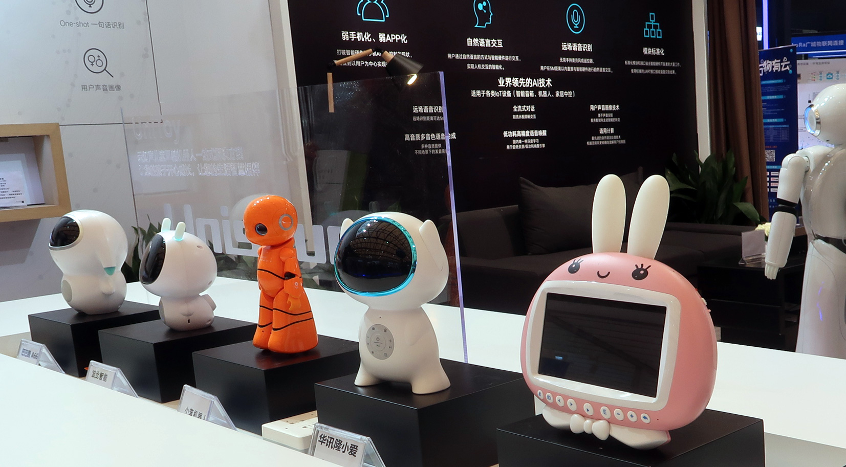 awe Shanghai 2018 robotic virtual assistant