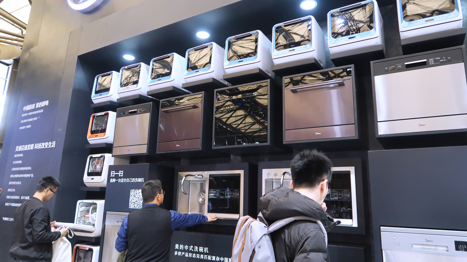AWE Shanghai 2018 Small domestic appliances