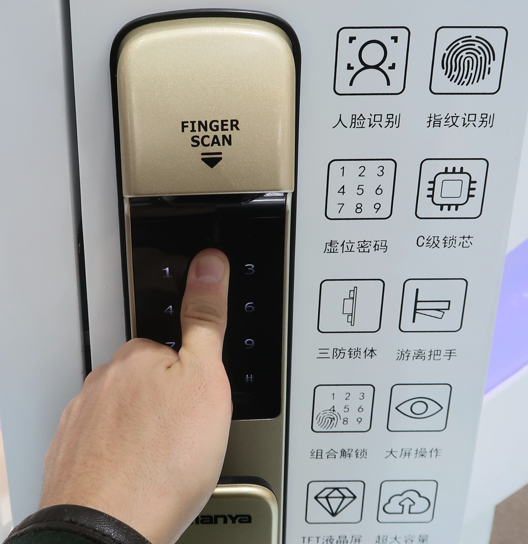 AWE Shanghai 2018 Smart Home with Digital door handle