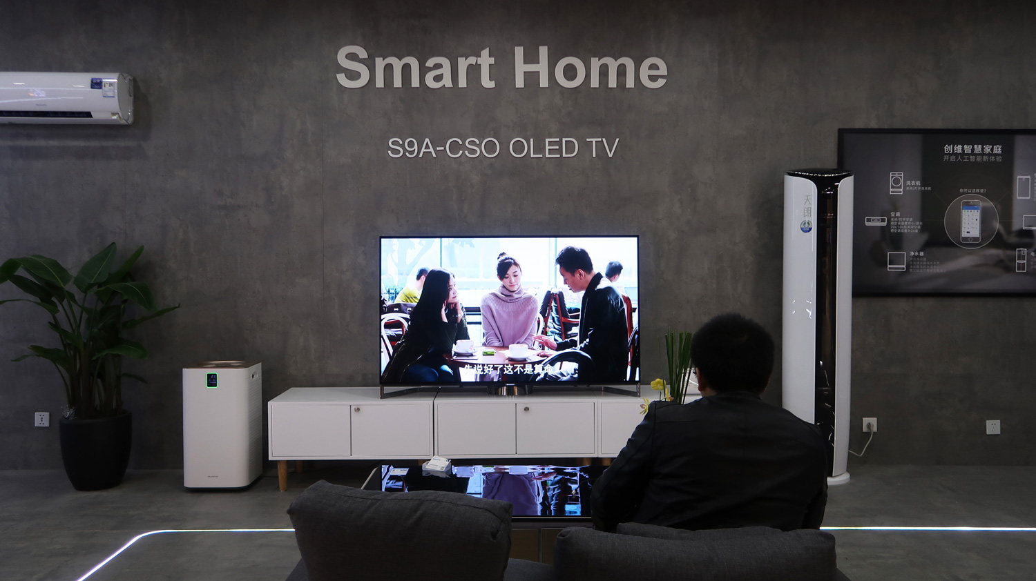 AWE Shanghai 2018 Smart Home