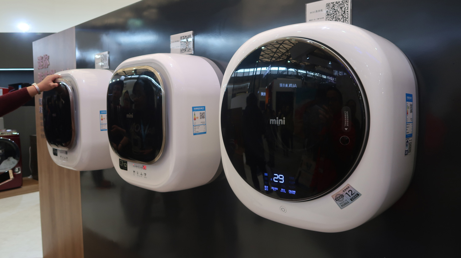 AWE Shanghai 2018 Small domestic appliances