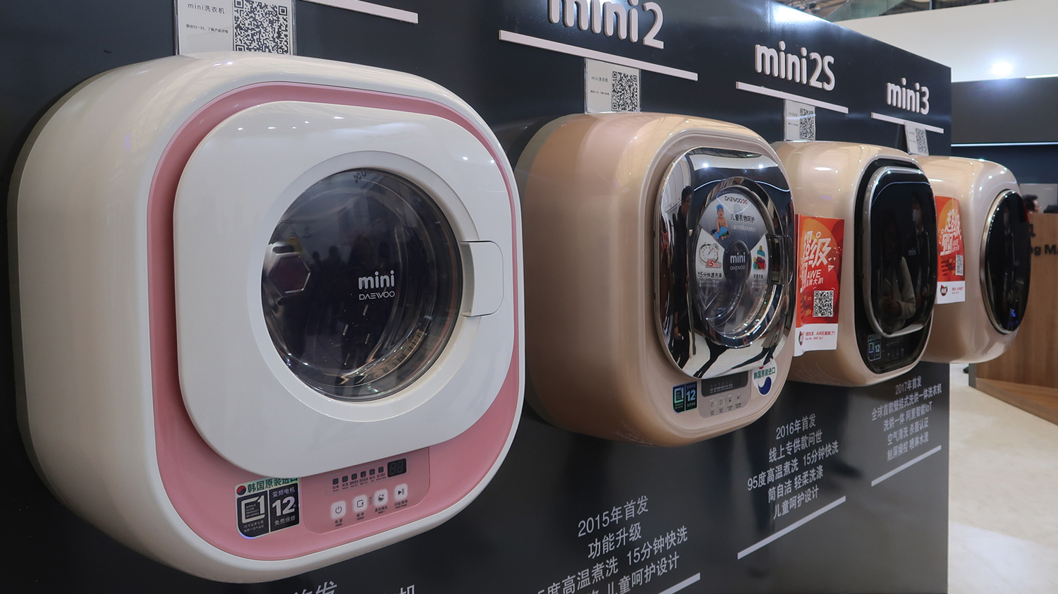 AWE Shanghai 2018 Small domestic appliances